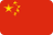 Chinese (Simplified)