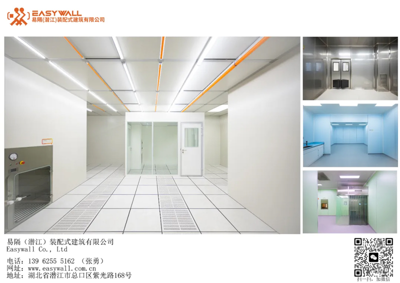 Novas Tendências no Desenvolvimento de Salas Limpas | EPC modular pode reduzir o tempo de construção em 70%; Implantado showroom de sala limpa modular Easy-Separate (Qianjiang)