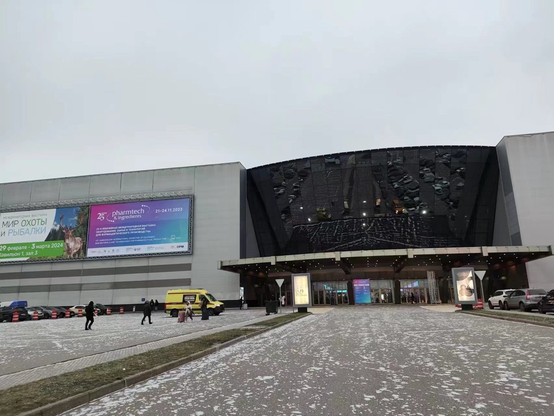 Pharma United Co., Ltd --- 2023 PharmaTech Moscou